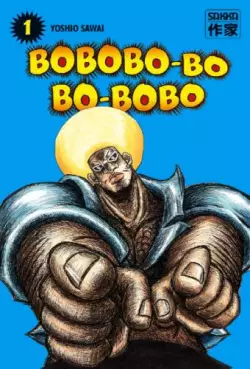 Manga - Manhwa - Bobobo-bo Bo-bobo