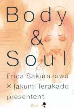 Manga - Manhwa - Body and soul