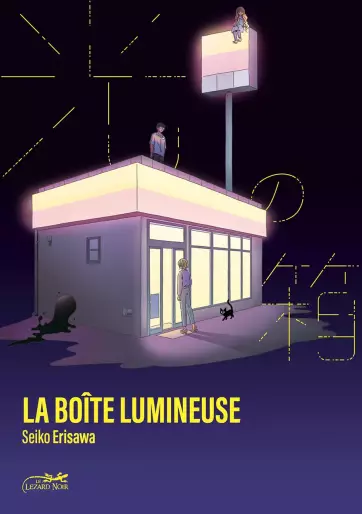 Manga - Boite lumineuse (la)