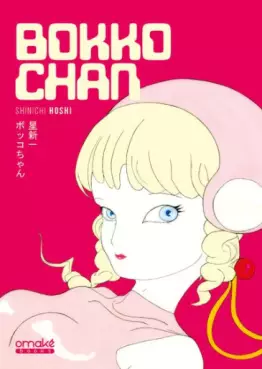 Manga - Manhwa - Bokko-Chan