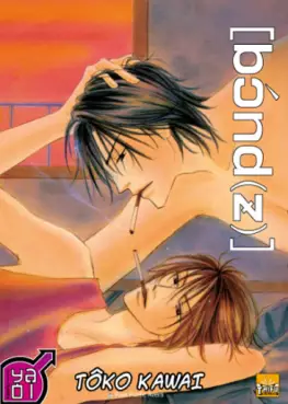 Manga - Manhwa - Bond(z)