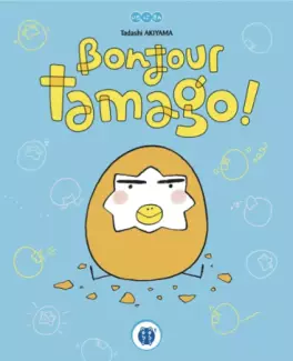 Mangas - Bonjour Tamago !