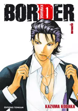 Manga - Manhwa - Border (Tonkam)