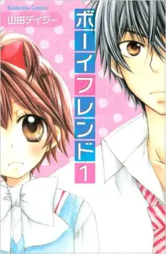 Manga - Boyfriend - Daisy Yamada vo