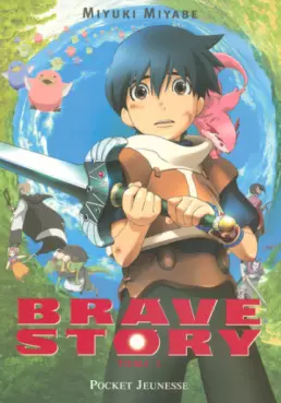 Manga - Brave Story - Roman