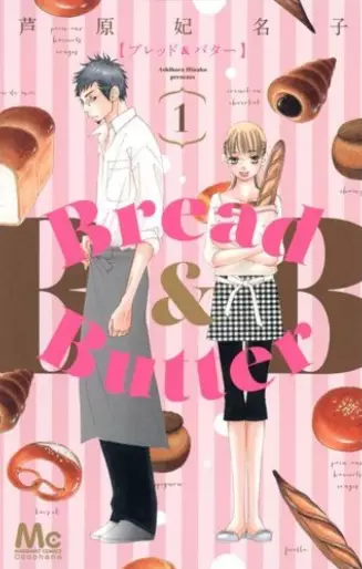Manga - Bread & butter vo