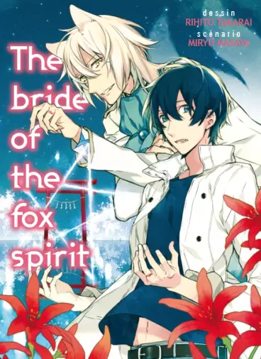 Manga - The Bride of the fox spirit