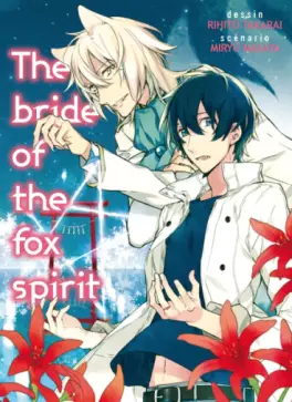 Manga - The Bride of the fox spirit
