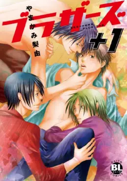 Manga - Manhwa - Brother Plus vo