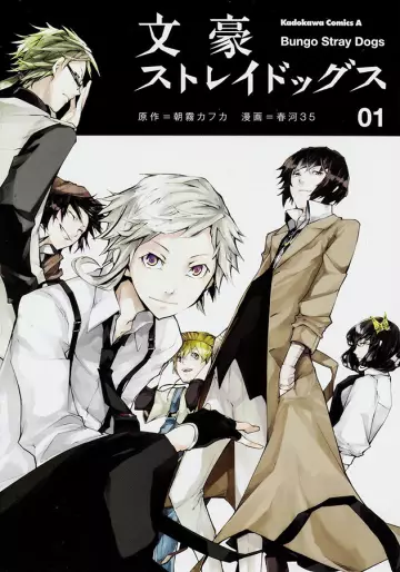 Manga - Bungô Stray Dogs vo