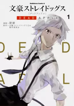 Manga - Bungô Stray Dogs - Dead Apple vo