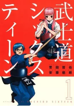 Manga - Bushido Sixteen vo