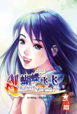 Manga - Manhwa - Butterfly in the air