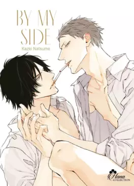 Manga - By My Side