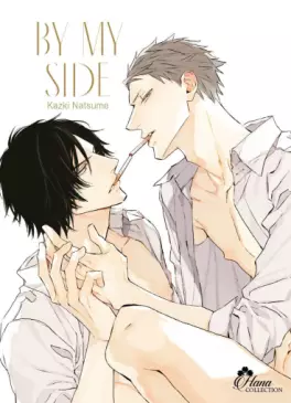 Manga - Manhwa - By My Side