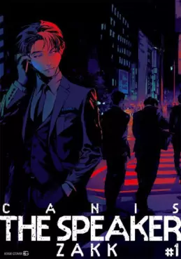 Manga - Manhwa - Canis - The Speaker vo