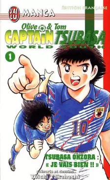 Manga - Captain Tsubasa - World youth