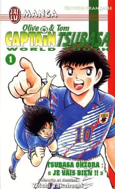 manga - Captain Tsubasa - World youth