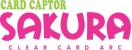Mangas - Card Captor Sakura - Clear Card Arc