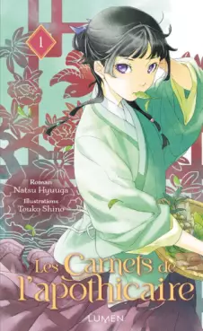 Manga - Manhwa - Carnets de l’apothicaire (les) - Roman