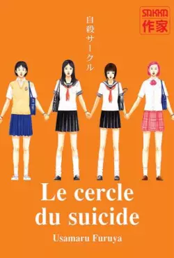 manga - Cercle du suicide (Le)