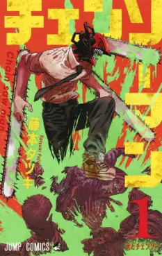 Mangas - Chainsaw Man vo
