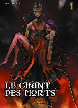 Manga - Chant des morts (le)