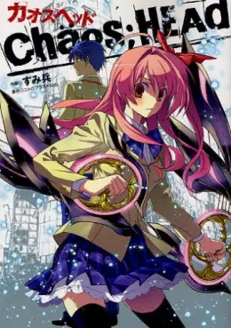 Manga - Manhwa - Chaos;HEAd vo