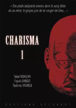 Manga - Manhwa - Charisma
