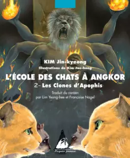 École des chats à Angkor (l')