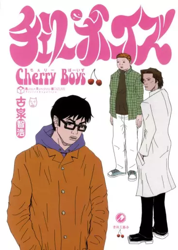 Manga - Cherry Boys vo