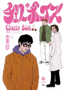 Cherry Boys vo