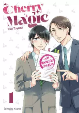 Manga - Cherry Magic