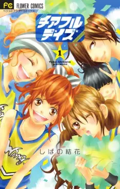 Manga - Cheer full days vo