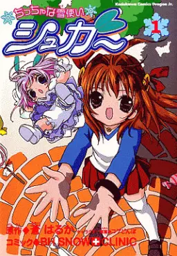 Mangas - Chicchana Yukitsukai Sugar vo