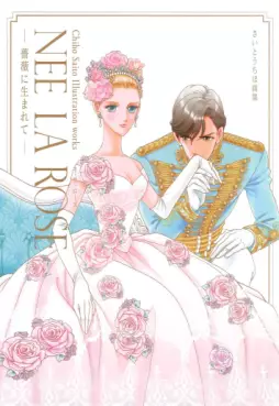 manga - Chiho Saitô - Artbook - Nee la Rose vo