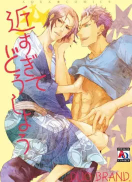 Manga - Chikazugite Dô Shiyô vo