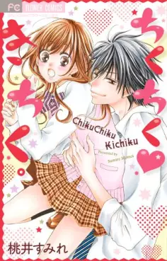 Manga - Chiku chiku kichiku vo