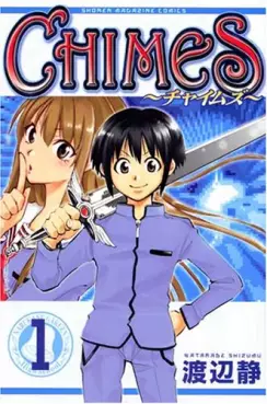 Manga - Manhwa - Chimes vo