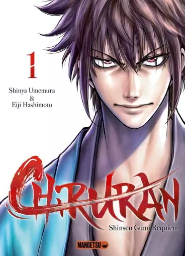 Manga - Chiruran