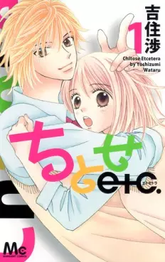 Mangas - Chitose etc. vo