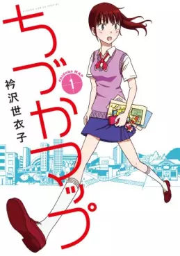 Mangas - Chizuka Map 2012 vo