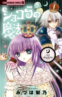 Mangas - Chocolat no Mahô - Iceshadow vo