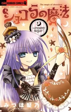 Manga - Chocolat no Mahô - Creamy Sugar vo