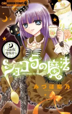 Manga - Chocolat no Mahô - Dark Spice vo