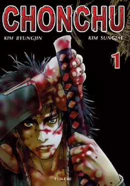 Manga - Chunchu - Chonchu