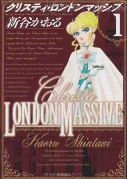 Mangas - Christie London Massive vo