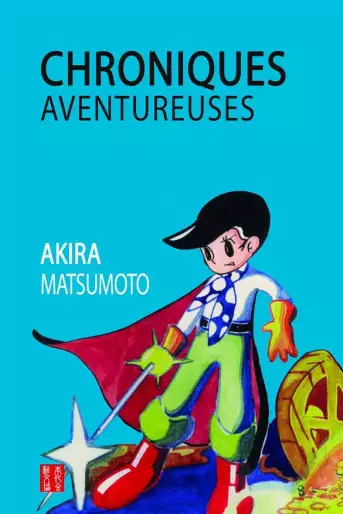 Manga - Chroniques aventureuses