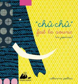 Mangas - Chû Chû fait la souris (en japonais)