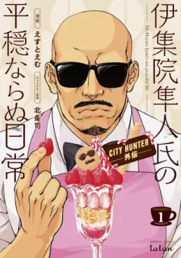 Mangas - City Hunter – Gaiden - Hayato Ijuin Shi no Heion Naranu Nichijô vo